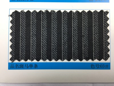 GZ-YGTI  制服呢廚師格   300D 100％專紡滌綸纖維  2/3斜紋 260g-270g/m 細節-3